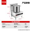 Estufa de inducción comercial Xilaisheng de alta potencia, estufa plana, estufa de inducción, estufa eléctrica, estufa para olla grande, comedor, wok grande, cantina