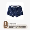 Shorts de segurança lingerie feminina dois em um algodão puro virilha antibacteriana laço camada base anti-exposição meninas boxer de quatro cantos