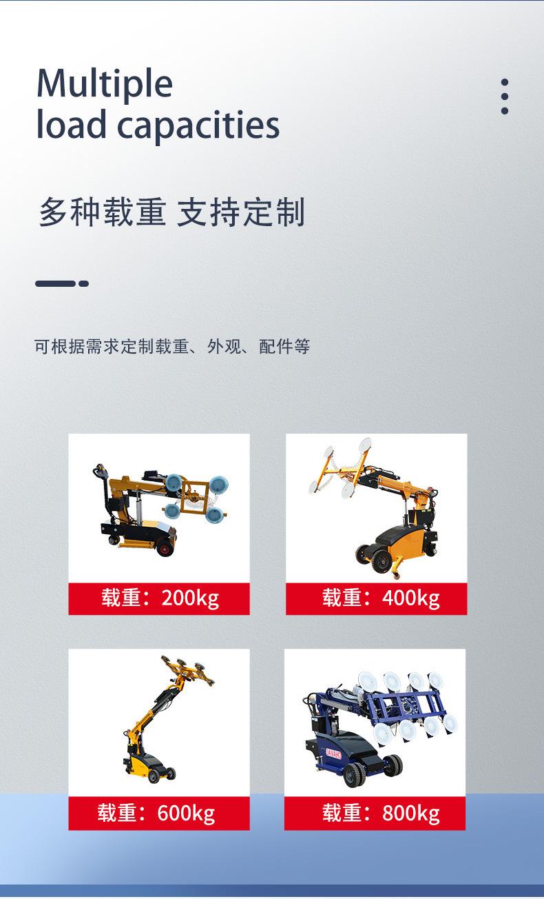 吸盘车1_03