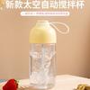 Misturador de Leite em Pó Material Alimentar Novo Espaço Copo Misturador Grande Capacidade Portátil Fitness Esportes Copo Shaker Transparente Personalização