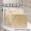 Bolsa de Presente Original Fofa de Desenho Animado Dopamina Feita de Papelão Rígido, Essencial para Dar Presentes a Amigos e Sacolas de Presente de Aniversário