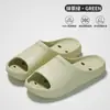 Pantuflas de Ducha para Baño Antideslizantes Huecas Drenaje de Agua Interiores Hogar Invitados Transpirables Antiolor EVA Pantuflas de Verano Frescas para Mujer