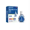 Solução para Cuidados com os Olhos Clareadora de Visão Farmacêutica em Estoque, Solução Antibacteriana, Colírio com Luteína, Solução de Proteção Ocular, Envio Direto de Peça Única