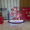 Iluminación y Accesorios Decorativos para Exhibidores de Cajas de Regalo de Año Nuevo Comerciales, Accesorios Personalizados para Centros Comerciales y Lugares Populares para Fotos