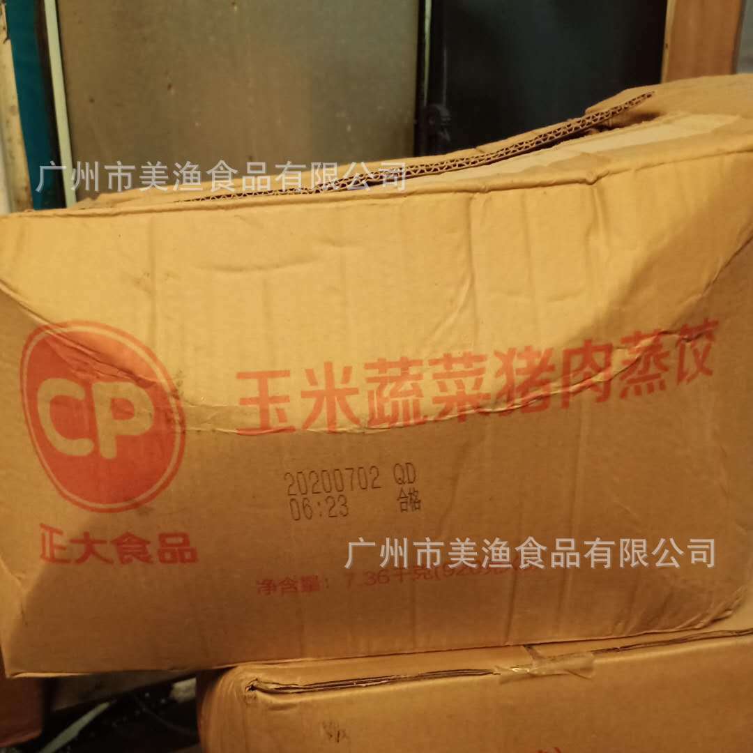 1422d88eeff49ff66b34d9039a81d7