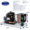 Unidade condensadora de compressor 668W unidade condensadora pequeno micro refrigerador freezer unidade freezer unidade de refrigeração resfriamento por ventilador