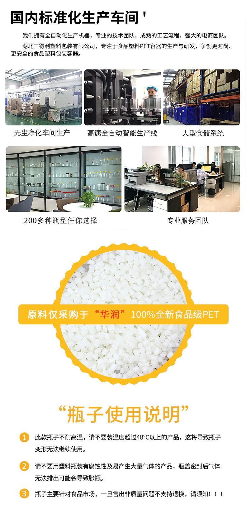 详情页_09.jpg