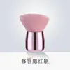 Brocha para Polvos Sueltos Cabeza de Hongo Brocha para Rubor Brocha de Maquillaje Cerdas Suaves Herramienta de Maquillaje para Fijar Polvos Brocha de Maquillaje Portátil de Belleza