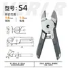 Tijeras Neumáticas, Boquilla de Plástico, Pin de Placa de Circuito, Cabezal de Tijera para Cables, Boca Plana, Boca Biselada