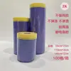 Película à Prova de Poeira, Tinta Spray, Película de Mascaramento, Tinta, Móveis, Película Protetora para Carro, Papel Texturizado, Papel de Arroz, Capa Protetora para Decoração de Lama de Diatomáceas