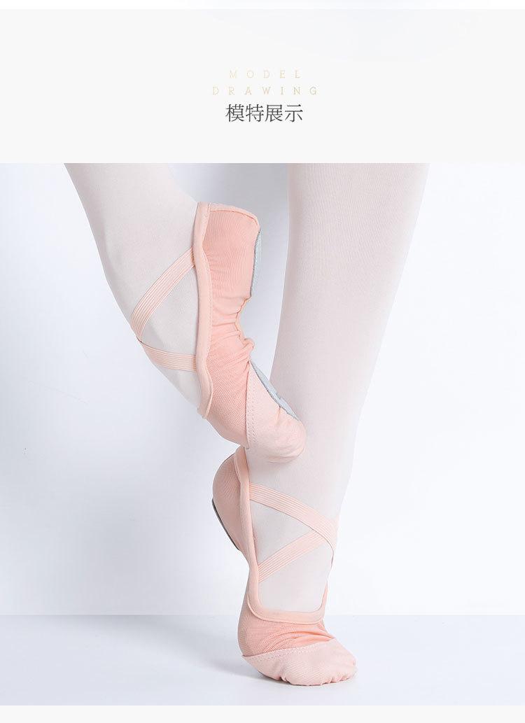 弹力网+斜纹弹力步舞蹈鞋详情页_06.jpg