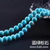 Cuentas de semillas turquesas de 2/3/4/6 mm, cuentas sueltas para pulseras y collares de cuentas DIY, cuentas espaciadoras, cuentas turquesas