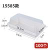 Caja sándwich para rollo de pastel Tiramisú transparente nieve Mei Niang hilo de carne Beckham Green Ball Caja de embalaje caja de embalaje para postre