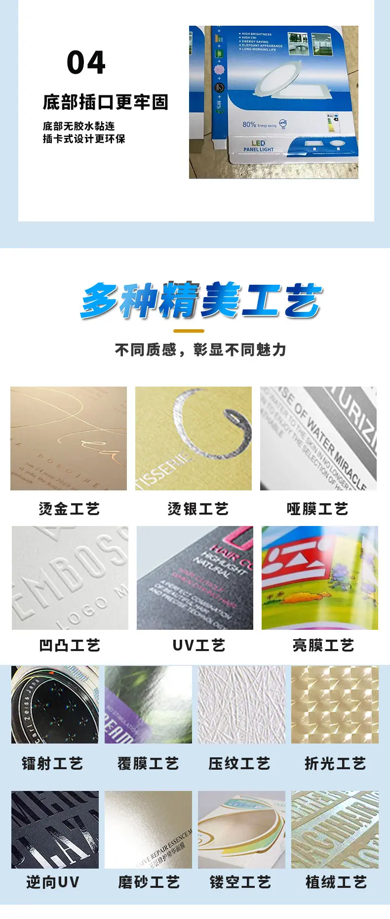 详情页最新_06.jpg