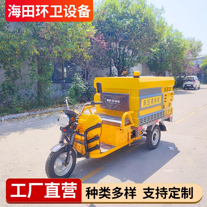 电动三轮管道疏通车 (11).jpg