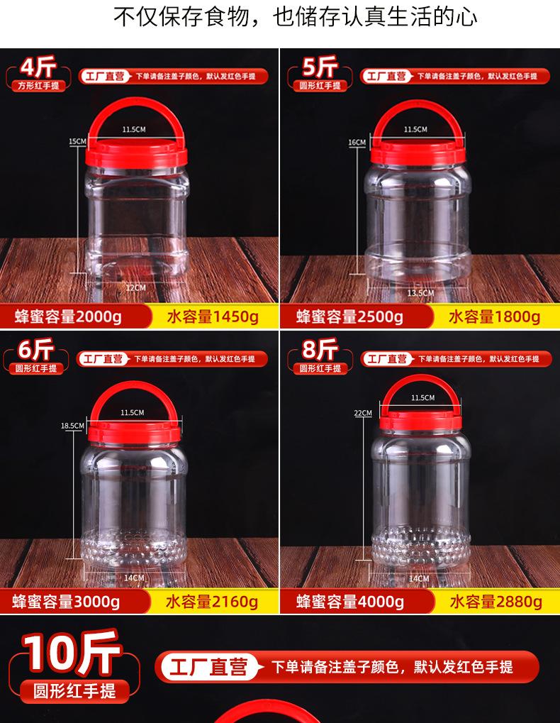 董磊刚详情_11.png
