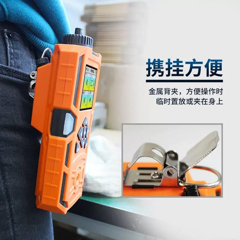 10.有毒有害气体检测仪 (8).jpg