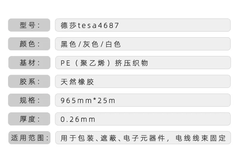 详情页1.22