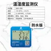 Gravador de Temperatura Estufa de Cultivo Termômetro Remoto Refrigerador Armazenamento Frio Temperatura e Umidade Veículo Refrigerado Controlador de Temperatura Outros