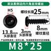 304 Rolling Black Flat Round Head Auto-atarraxante Borda Invertida Soquete Hexagonal Parafuso Auto-atarraxante Borda Chanfrada Prego Auto-atarraxante Parafuso para Móveis M6