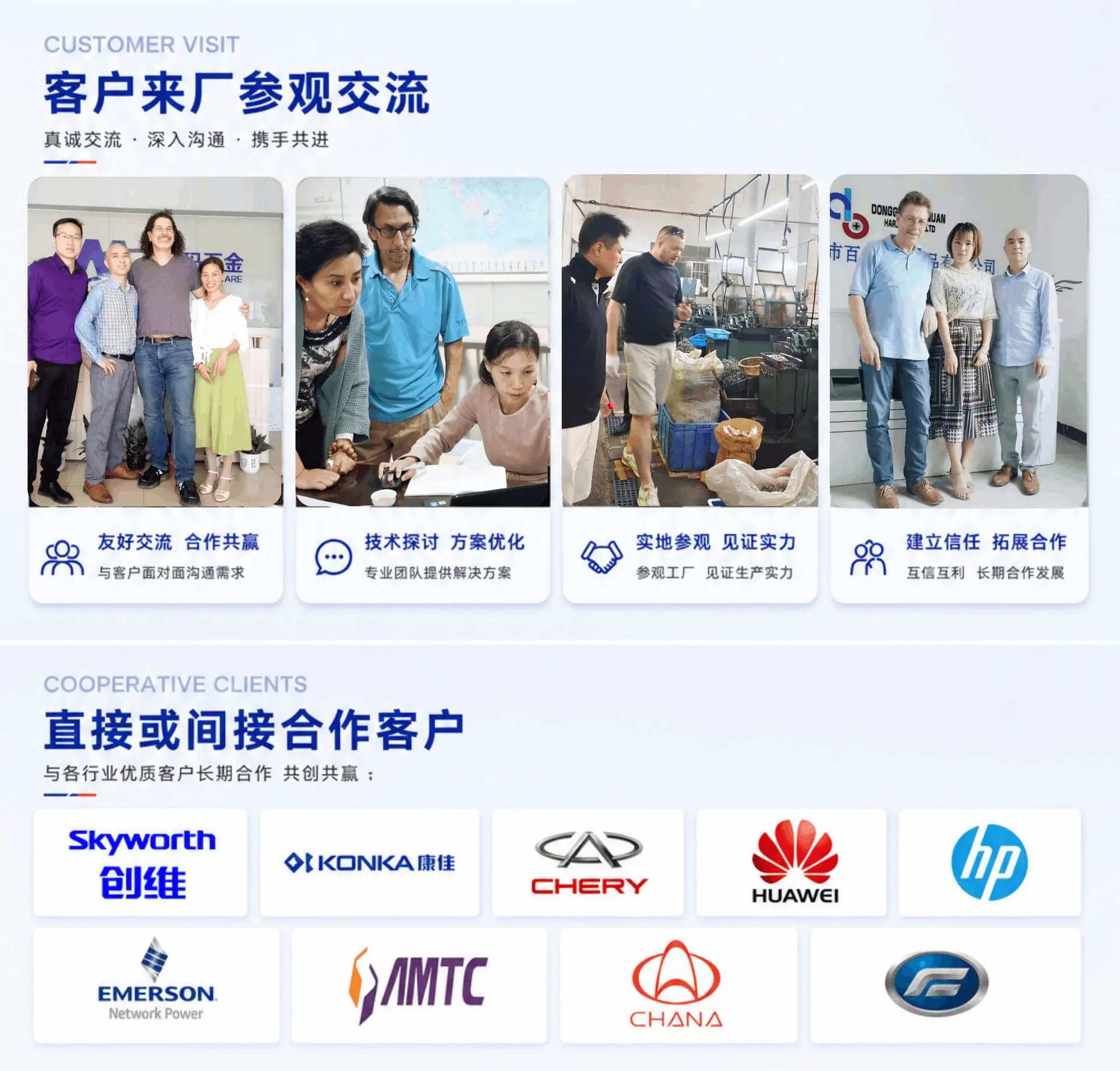 图怪兽_跑步机黑白块简约竖版宣传淘宝详情页.pdf (1)(