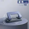 Supermercado Life Envío Gratis en Compras superiores a 200 Yuan Papelería de Oficina Deli Enlace Exclusivo Mayorista para Compras Pequeño Elefante