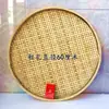 Tecelagem de bambu, produtos de bambu, pás de lixo de bambu com furos ou sem furos, peneiras de malha fina, pratos de bambu, pás de secagem redondas para casa, pintura