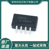 Novo em Estoque Chip de Relógio em Tempo Real Rx8010Sjr8010 Pacote SMD Sop-8