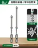 Taladro de Impacto Bosque Verde con Brocas Magnéticas Fuertes, Brocas Phillips, Juego de Destornilladores Ultra-Duros, Kit de Destornillador Eléctrico Antideslizante