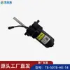 Motor de Pedal Eléctrico Tb-507B-Lh-16 Motor de Pedal de Cinco Cables Yunliansheng Motor de Pedal Dedicado