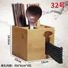 Barril Multifuncional para Palillos, Barril Comercial para Palillos, Cesta para Palillos, Jaula de Bambú para Palillos de Restaurante, Cuchara, Caja de Servilletas, Combinación de Almacenamiento de Cajas de Papel