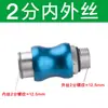 Válvula de Esfera Válvula de Tubo de Ar, Válvula de Liberação de Ar com Interruptor, Válvula de Rosca Externa para Bomba de Ar Pc, Conector Rápido para Tubo de Ar, Pneumático Deslizante Manual