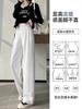 Pantalones de Traje Casual Estilo Hong Kong para Mujer Verano 2025 Nuevo Cintura Alta Versión Estrecha Adelgazante Seda de Hielo Traje Pantalones Largos de Pierna Ancha