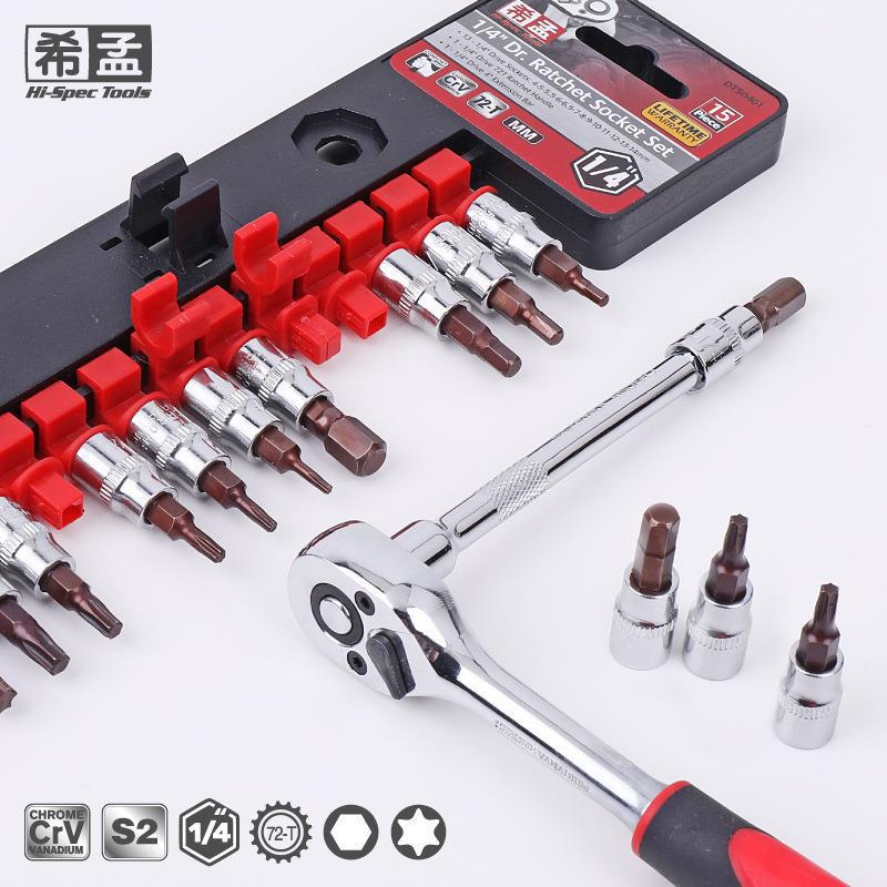 15PC花型六角旋具套装-04.jpg
