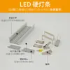 Concha de luz de tira LED ranhura de alumínio de escritório kit de barra de luz dura led 75x35 concha de alumínio embutida de borda
