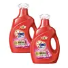 Detergente para Ropa Omo Totalmente Automático Sakura 2 kg Contiene Esencia de Fragancia Hilo de Oro y Enzimas Naturales para Fragancia Duradera y Protección de Tejidos 2 kg