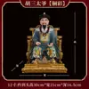 Estátua de resina de uma senhora idosa negra, das Quatro Grandes Famílias do Nordeste da China, incluindo Hu San, Mang Xian, Chang Xian e Huang San, com acabamento na cor bronze, usada como peça decorativa para altares budistas.