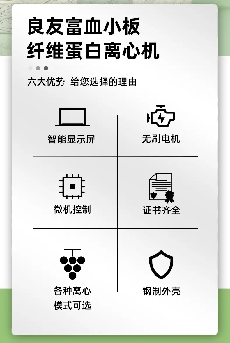 CGF低速离心机_05