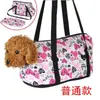 Bolsa Transportadora para Cães de Estimação, Bolsa Portátil de Ombro para Inverno para Gatos e Cães, Bolsa Espessa de Lã à Prova de Frio