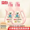 Detergente para Ropa Liby Liby Master Fragancia Fragancia de Larga Duración Protección Suave del Color Detergente para Ropa Cantidad para el Hogar Lote Auténtico Venta al por Mayor