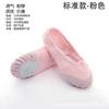 Zapatos de Baile para Niñas Zapatos Garra de Gato Princesa Niñas Suela Blanda Zapatos de Ballet Niños de Guardería Rosas Carnosos