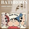 Alfombra de Piso de Barro de Diatomeas Crayon Xiaoxin, Felpudo Doméstico para Baño, Absorbente de Agua, Secado Rápido, Resistente a la Suciedad, Resistente al Desgaste, Antideslizante