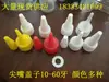 Venta al por mayor 18 20 24 28 dientes punta de plástico cubierta eléctrica para cabello punta de agua cubierta fabricantes Tapa de punta de olla de aceite