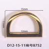 Diámetro Interior 12mm Hebilla en Forma de D Bobina Semicircular Oro Laminado Cepillado Sandalias de Cuero para Hombre Sandalias de Cuero Hebilla Venta al por Mayor