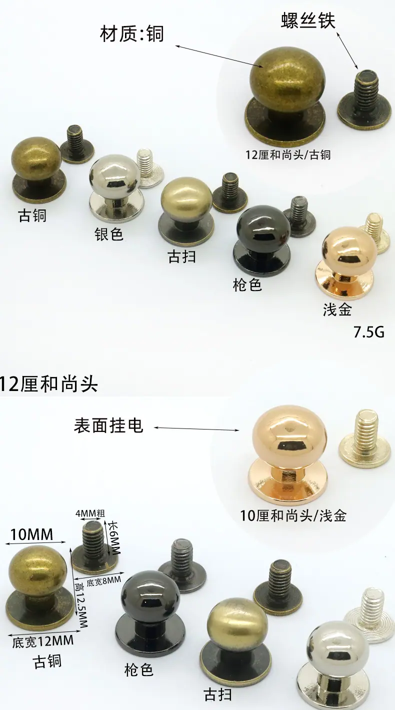 和尚头奶嘴钉