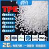 Reemplazo para Partículas de Material de Silicona TPE, Suave al Tacto, Resistente al Desgaste, Fácil de Aceitar Aceite, Translúcido, Fácil de Colorear y Fácil de Moldear