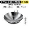 Panela de aço inoxidável pura espessada Wok comercial Binaural Pot 304 Doméstico Grande Cantina Hotel Wok