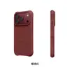 Aplicable a Funda para Teléfono Apple 18ProMax iPhone17 Gradiente Onda de Agua Silicona Líquida Fuerte Succión Magnética Burom