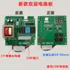 Placa de circuito de controle da máquina de sucção 700G800G, placa de computador da máquina de alimentação, máquina de sucção automática, placa de circuito da tremonha