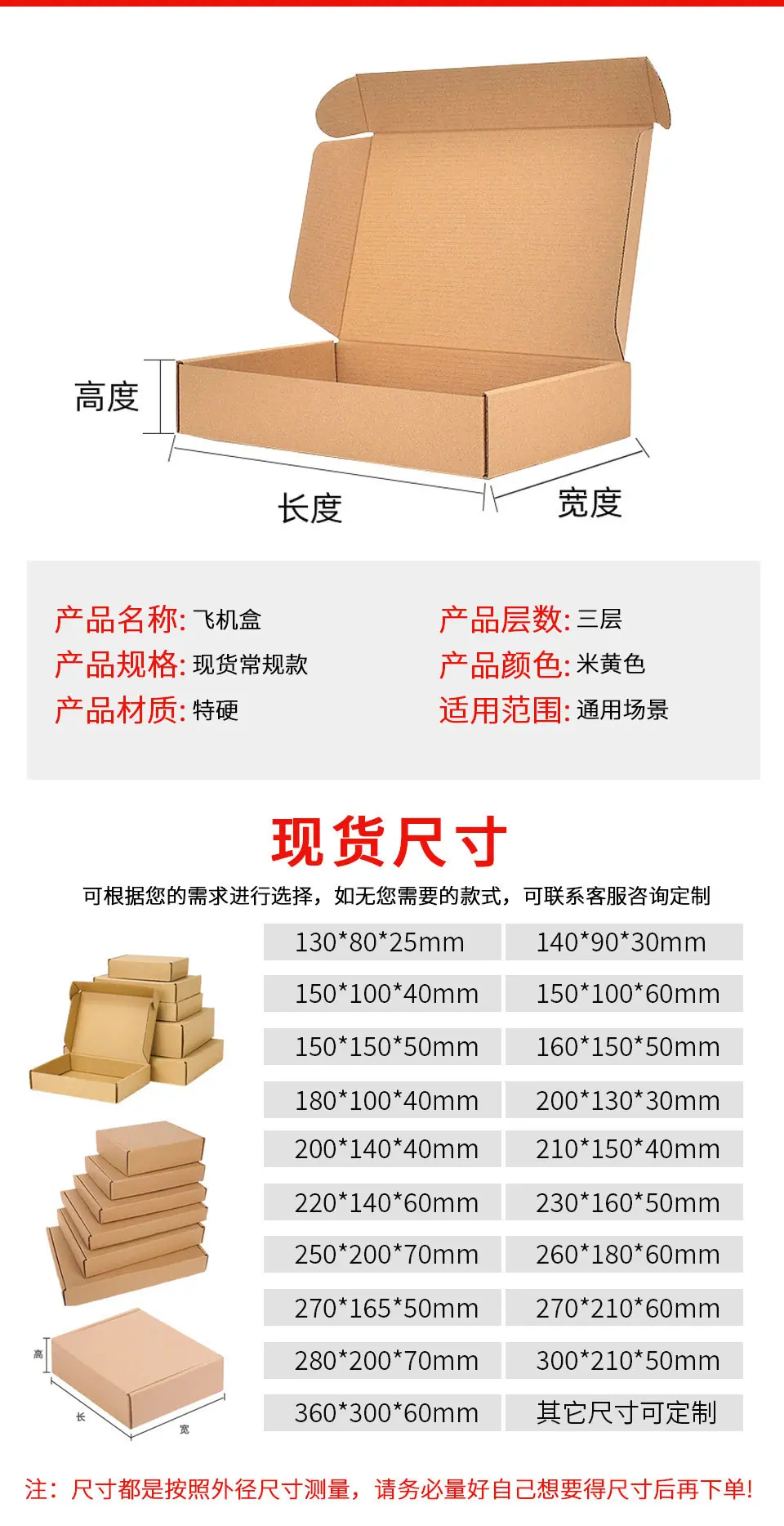现货详情页_03.jpg
